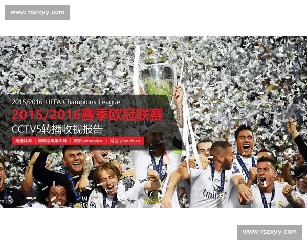 从战术博弈到数据洞察的欧冠赛场深度分析指南全面解读豪门走势与关键变量 从战术博弈到数据洞察的欧冠赛场深度分析指南全面解读豪门走势与关键变量