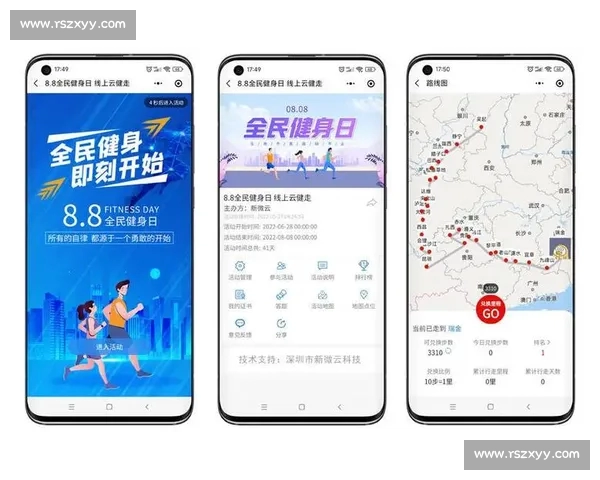 以体育录像为核心的赛事分析传播与全民健身新视角研究探索与实践路径