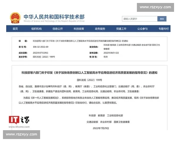 以田径项目为核心推动校园体育高质量发展的创新路径研究实践探索